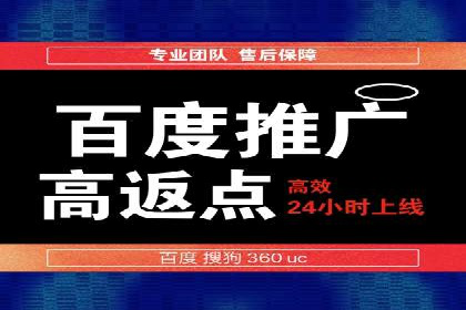 行业新秀如何通过网络推广开户实现突破？