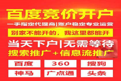 成功案例分享：如何巧妙运用信息流广告提升品牌影响力